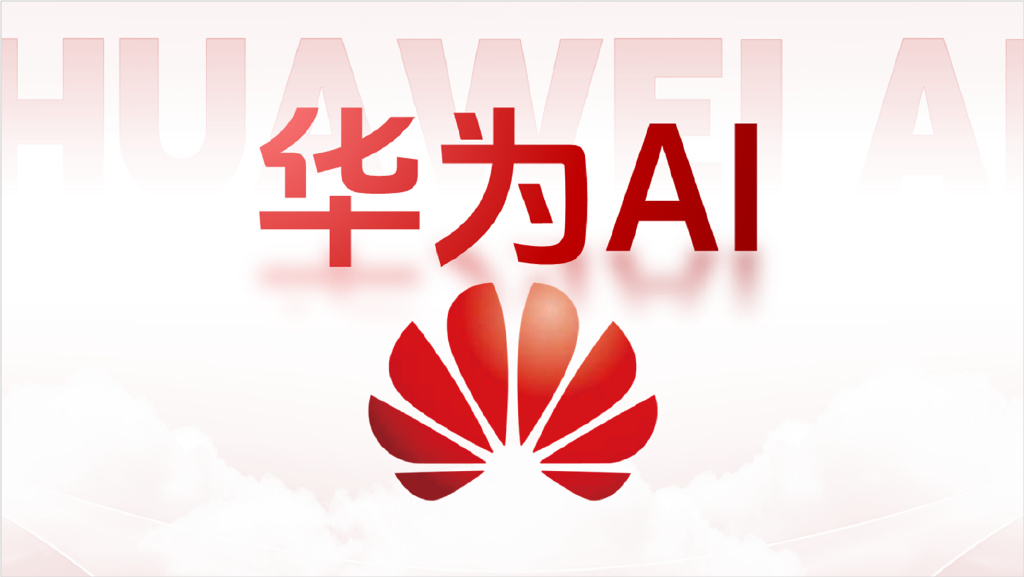 华为降本增效战略：从人效提升到组织变革的全面实践